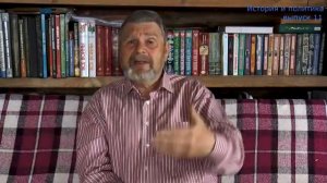 Георгий Сидоров. История и политика. Выпуск 11