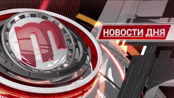 ДТП с пострадавшими/"Новости дня" 16.02.2025
