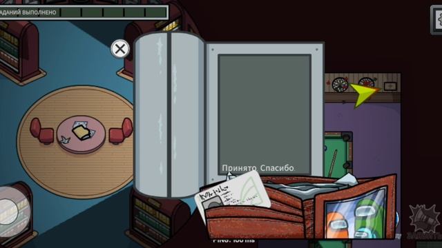 Амон гас смотреть онлайн