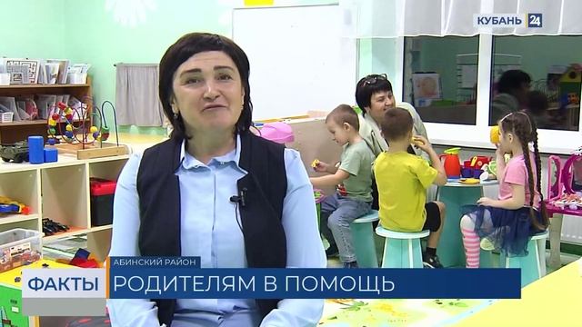 Более 200 групп продленного и выходного дня планируют открыть в детсадах Кубани смотреть онлайн