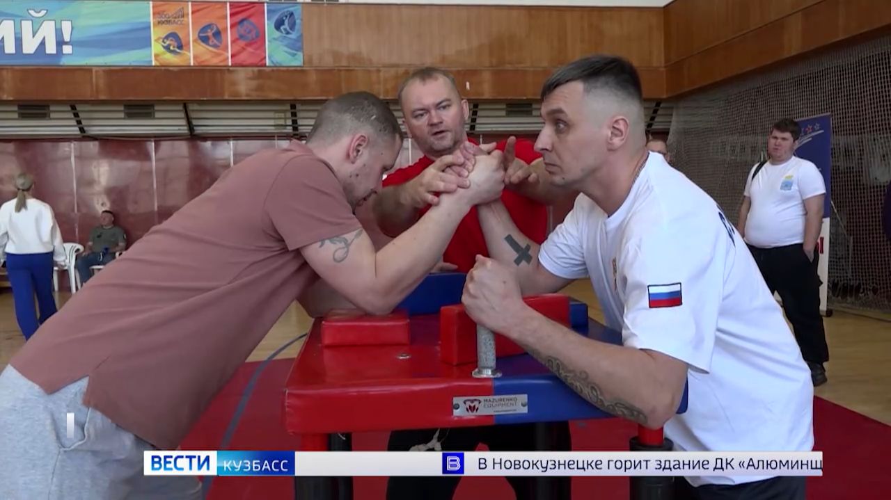 Турнир «Старты Победы» состоялся в Новокузнецке смотреть онлайн