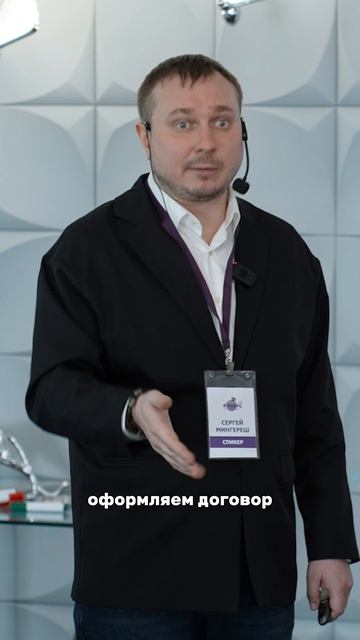 Проблематика рынка продаж заключается в недостаточной работе с завершением сделки.