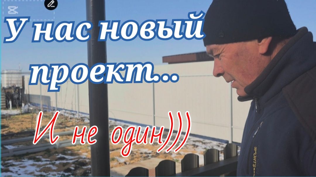 782ч🏡10.02.25 - Грудинка/Хлеб/Проект/Подоконник/Ленты /Грядка/Куры смотреть онлайн