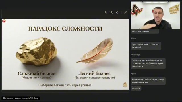 СКОРОСТЬ В БИЗНЕСЕ И КАК ИСПОЛЬЗОВАТЬ МП WHIEDA В ЗАКРЫТИИ СДЕЛКИ I DIRECTOR АЛЕКСАНДР КУДЫМОВ смотреть онлайн