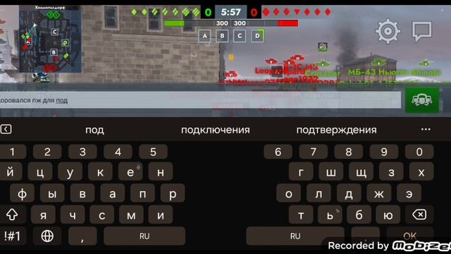 играю в танки с микрофоном.