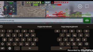 играю в танки с микрофоном.