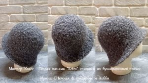 Обзор на Мастер Класс Тёплая панама из букле "Ретро"