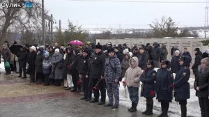 Митинг, посвященный 83-й годовщине освобождения Красносулинского района
