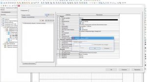EPlan  Создание простого проекта в ProPanel за 20 минут