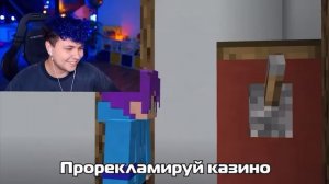 Серёжа домер хайп решил ловить