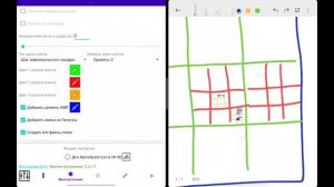 Программа Dots Инструкция 2.0.11 вложенные улитки