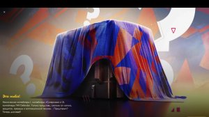 Блиц в Танках