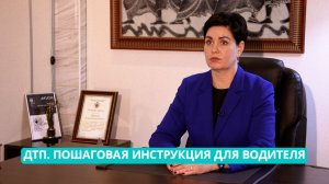 «Ваше право. ДТП: Если виновник спорит, а ущерб большой. Что делать?»