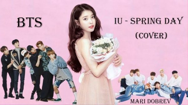 IU - Spring day (Cover) - (AI Cover)