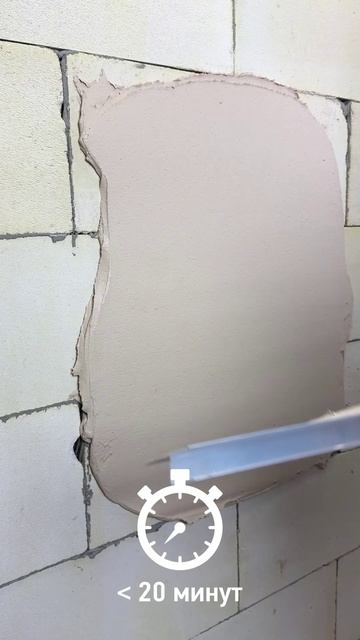 Жизнеспособность гипсовой штукатурки: когда начинается отсчёт?