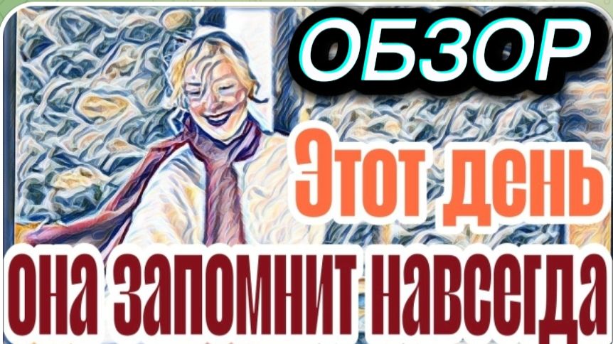САМВЕЛ АДАМЯН, ОБЗОР ОТ АЛЕНЫ ("ЛЕСНОЕ ЭХО"), УКАТИЛИ К МОРЮ С ЛОШИКОМ, ДИВАНКА СВЕТИТСЯ ОТ СЧАСТЬЯ смотреть онлайн