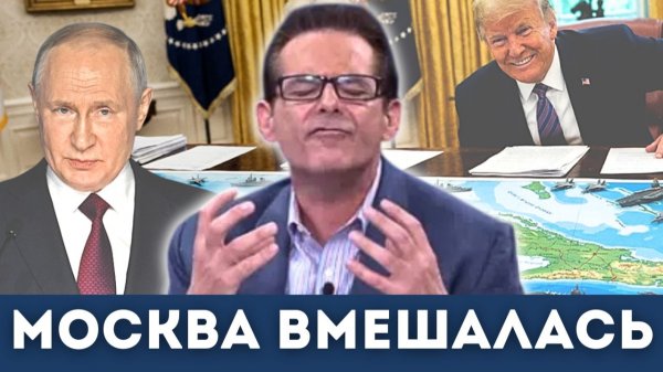 Россия тайно спасает Кубу — неожиданные поставки нефти меняют правила игры США | Джимми Дор