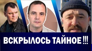 РОМАН САВОЧКА И ГЕННАДИЙ МОХНЕНКО ЭТОГО НЕ УЧЛИ.(15.02.26)