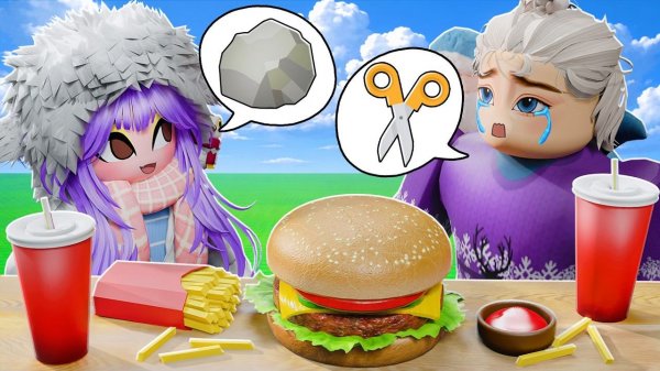 ЕШЬ НА КАМЕНЬ, НОЖНИЦЫ, БУМАГА! Roblox Rock Paper Scissors, Eat!