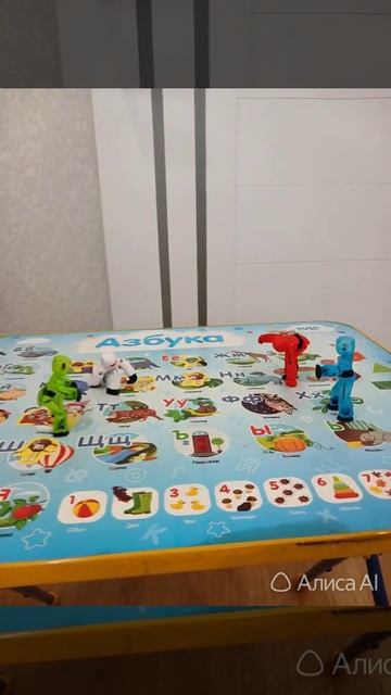 Stikbotы котовется к драке