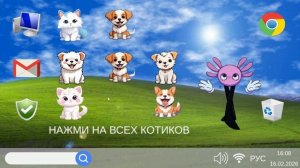 Кинито ПЕТ: Твой лучший ДРУГ. ПРОХОЖДЕНИЕ НА ЯНДЕКС ИГРЫ