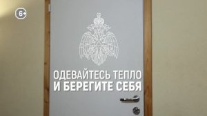 Уход на профилактику (Салям HD (Уфа), 16.02.2026)