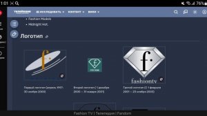 История логотипов российских женских телеканалов
