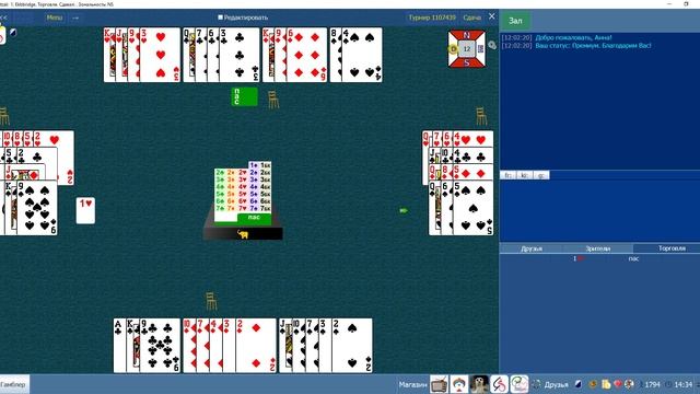 Сдача №12 - Блок или не блок?