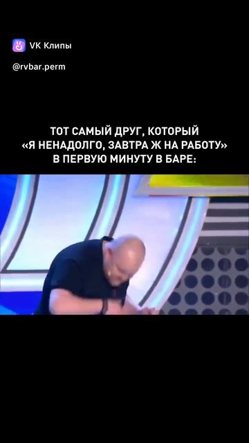 Бармен, мне 9 стопок текилы...😁