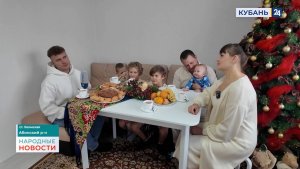 Холмская | Народные новости 16.02.2026