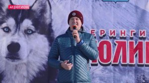 ДЕТСКАЯ ГОНКА НА СОБАЧЬИХ УПРЯЖКАХ «ДЮЛИН» ПРОШЛА НА КАМЧАТКЕ• НОВОСТИ КАМЧАТКИ