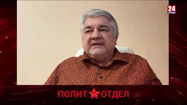 Политотдел. "Берегите нервы"