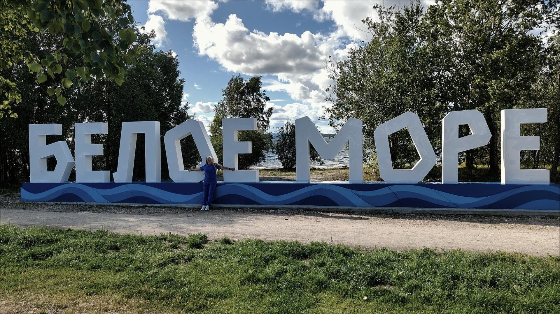 Кандалакша смотреть онлайн