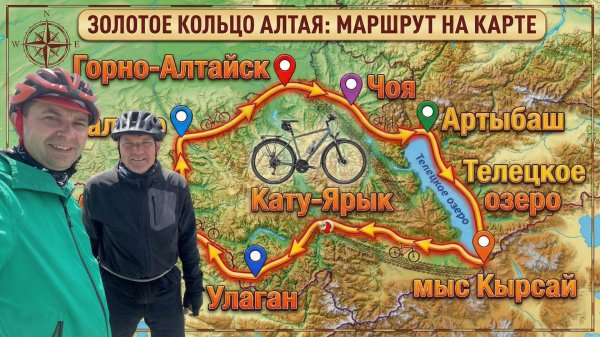 🚴♂️Велопутешествие по Алтаю 700 км: Телецкое озеро (паром), долина Чулышман, перевал Кату-Ярык
