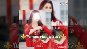 👑Новая Цыганская песня 👑⚜️2026⚜️Bacht Miry💫ашунэнти пэ зорэс 🎵🎤🗣️ не забудьте подписаться ❤️