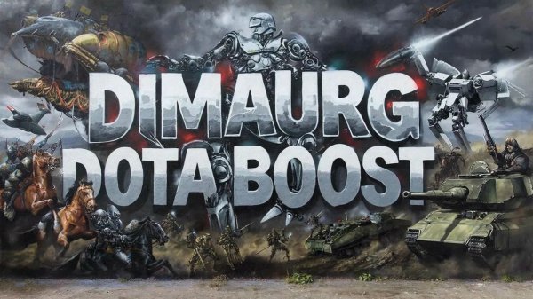 Дота 2 Стрим Dota 2 Live Stream Рейтинг в прямом эфире новая мета 7.40С