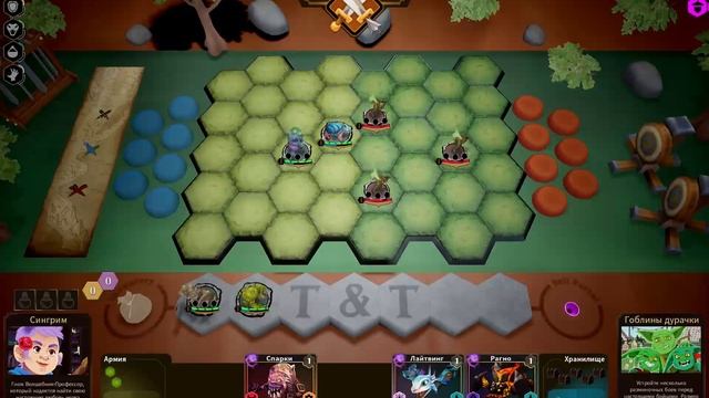 Tales & Tactics /Основы и обучение смотреть онлайн