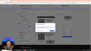 Как быстро добавить штрихкоды на этикетки честного знака