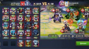 Пробив ГЧ 16.02