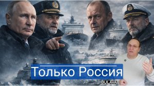 Немецкий ледокол увяз в Арктике и вынужденно обращается к России