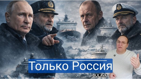 Немецкий ледокол увяз в Арктике и вынужденно обращается к России