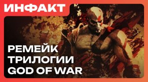 Геймплей Control Resonant // Трейлер Silent Hill: Townfall // Ремейк God of War // John Wick Game