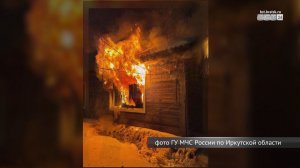 Ночной пожар в Братске оставил без жилья две семьи