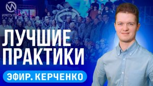 Эфир. Ибрагим Карасов в «Фактор.BY». Масленичная неделя. Правила для вывесок.