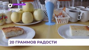 Спасские школьники не понаслышке знают о пользе мёда