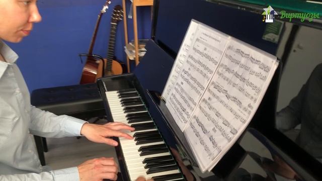 Урок фортепиано