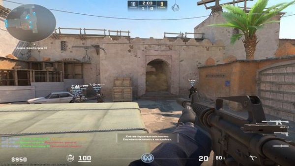 Играю в CS 2 | GG Team