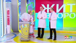 Обезьянья оспа: кто под угрозой? Жить здорово! Фрагмент выпуска от 16.02.2026