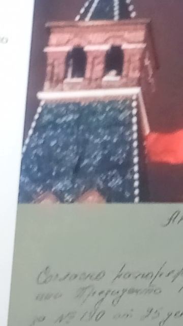 я нашёл сайт СССР часть 2