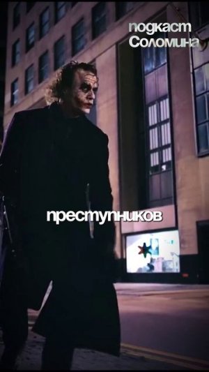 ПРЕСТУПНИКИ ДОЛЖНЫ БЫТЬ НА СВОБОДЕ? Роберт Сапольски | Полный выпуск на канале Глеб Соломин #наука